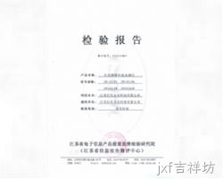 杀菌灯15W18W30W36W